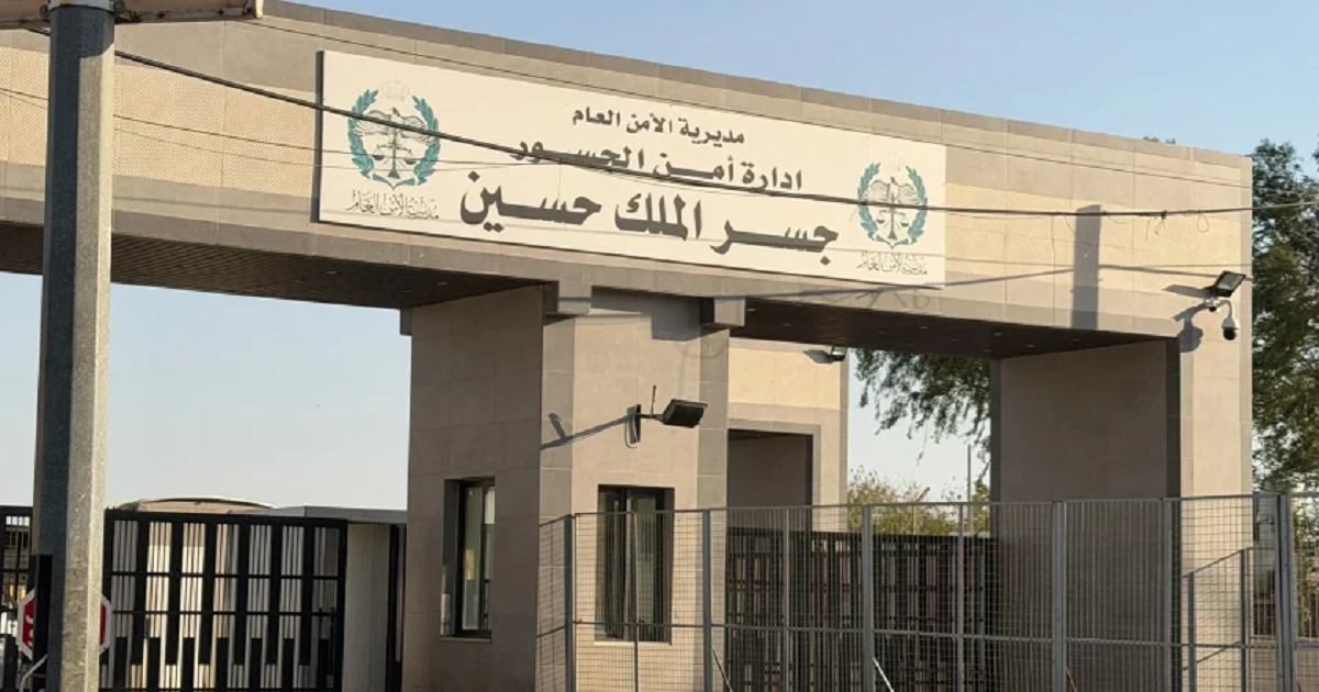 بتكلفة 2.6 مليون دينار .. بدء العمل بمشروع محطة جسر الملك حسين للنقل العام